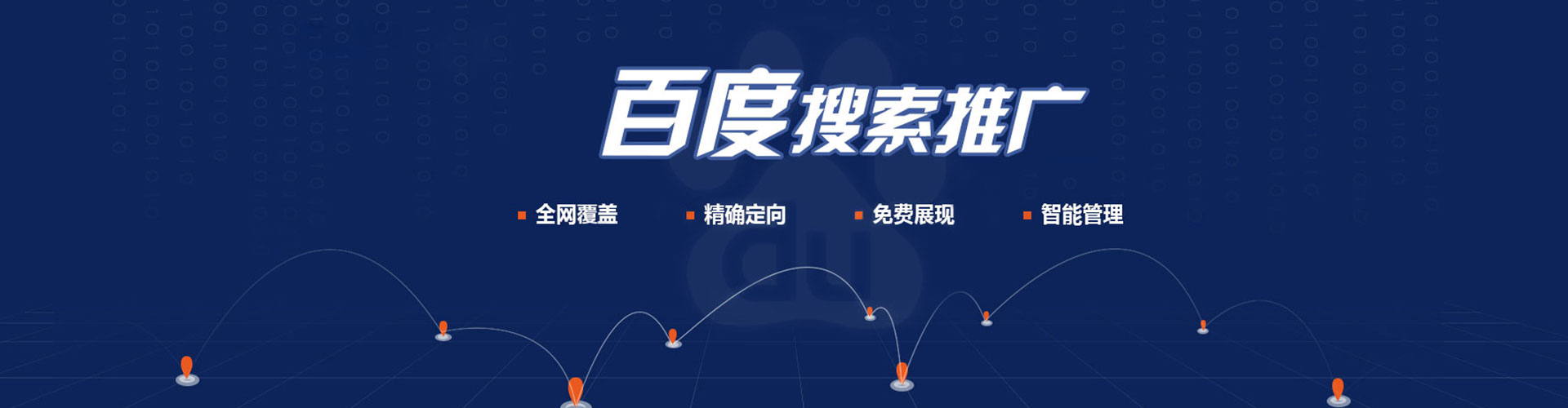 绥滨信息流投放