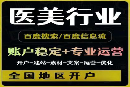 案例解读：网络推广竞价助力企业抢占市场先机