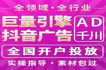 竞价开户案例分享：如何快速提升广告效果